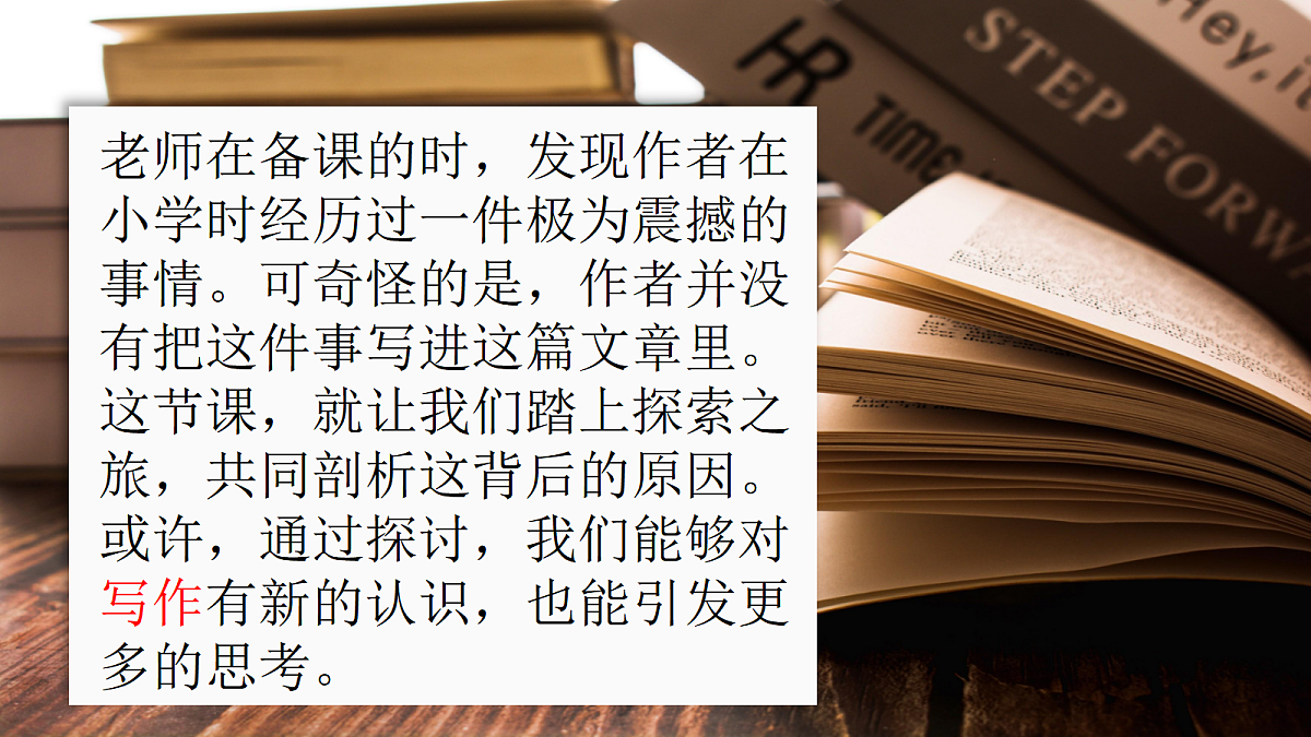 17297974第4页