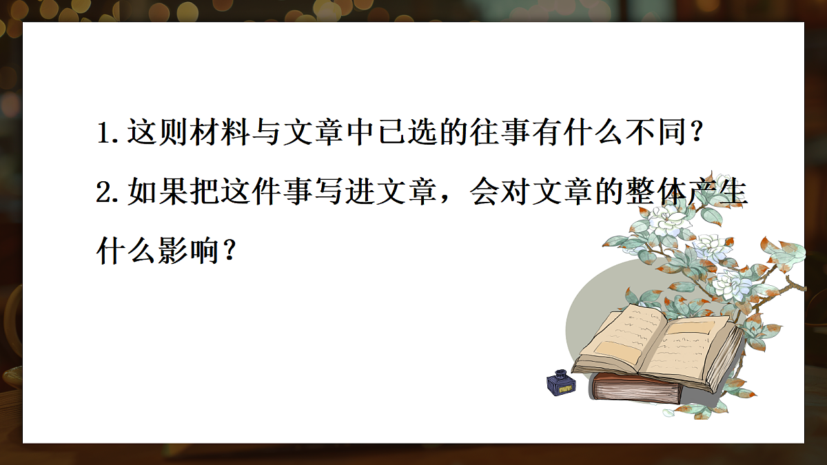 17297974第5页
