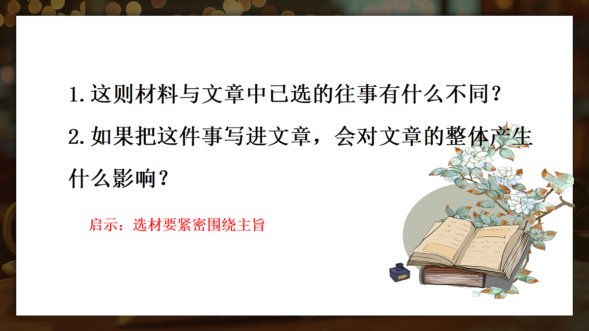 17297974第8页