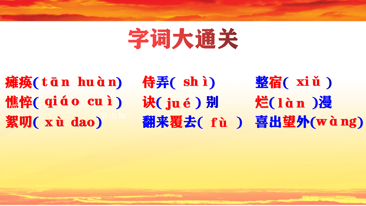 17297979第4页