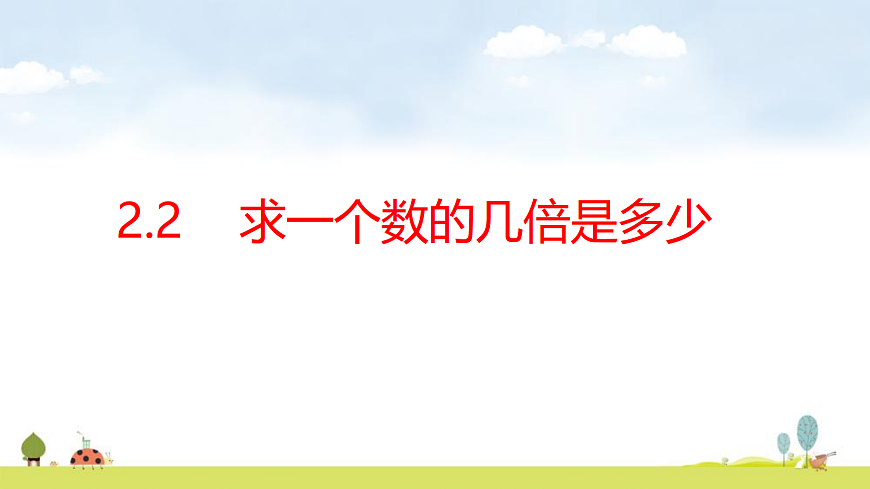 17298034第1页