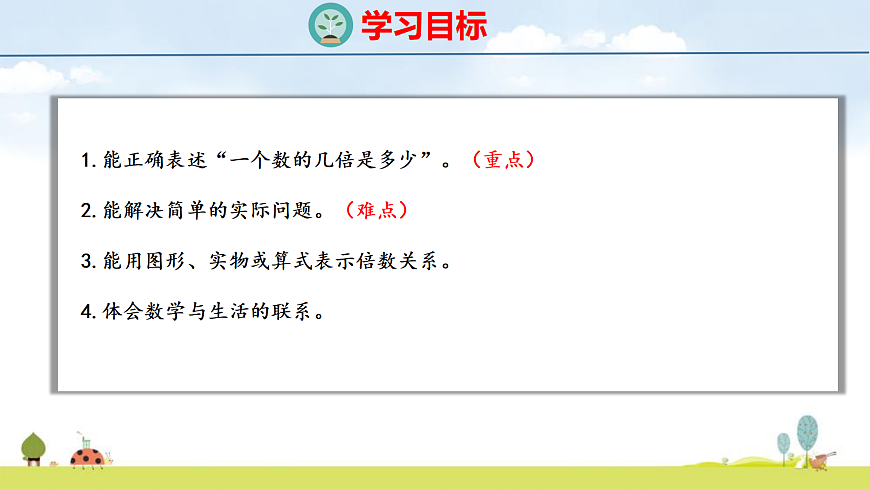 17298034第2页