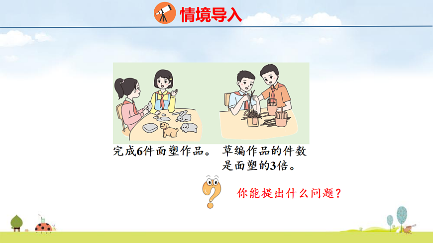 17298034第3页