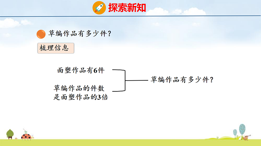 17298034第4页