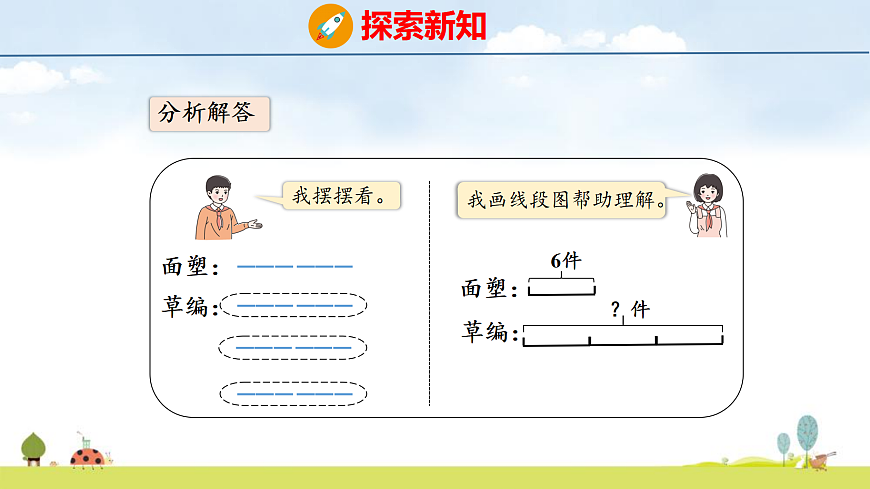 17298034第5页