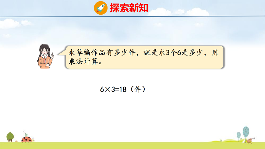 17298034第6页