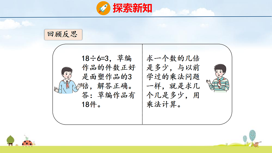 17298034第7页
