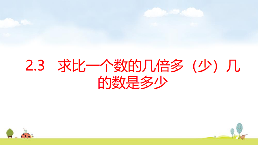 17298035第1页
