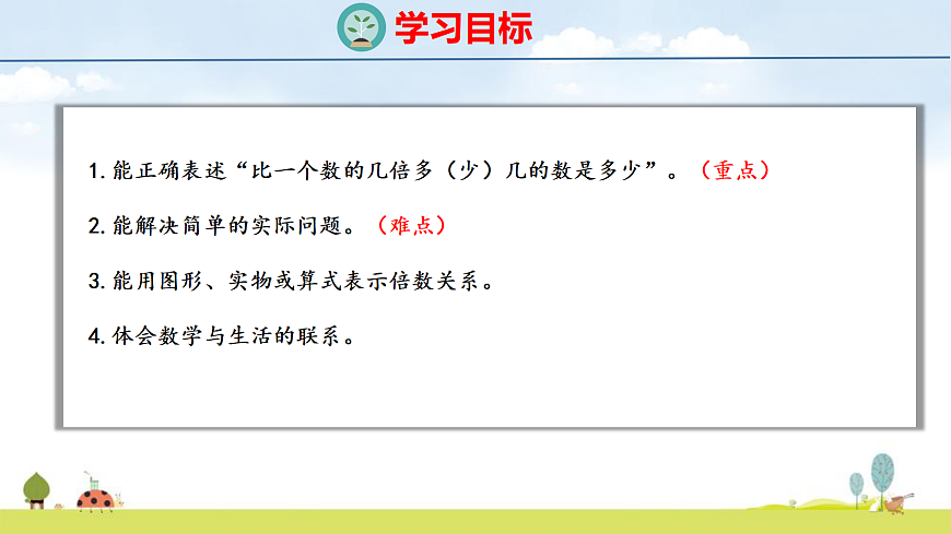 17298035第2页