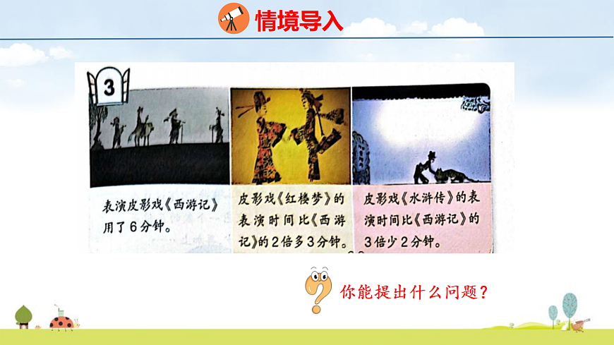 17298035第3页