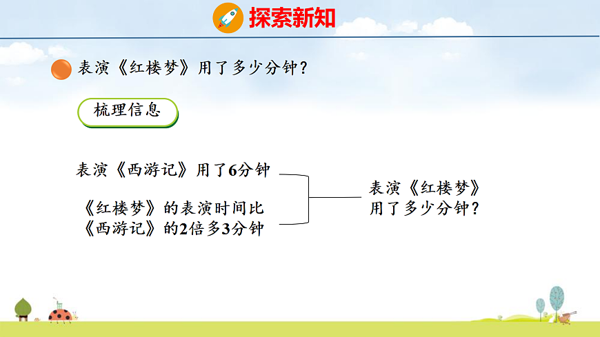 17298035第4页