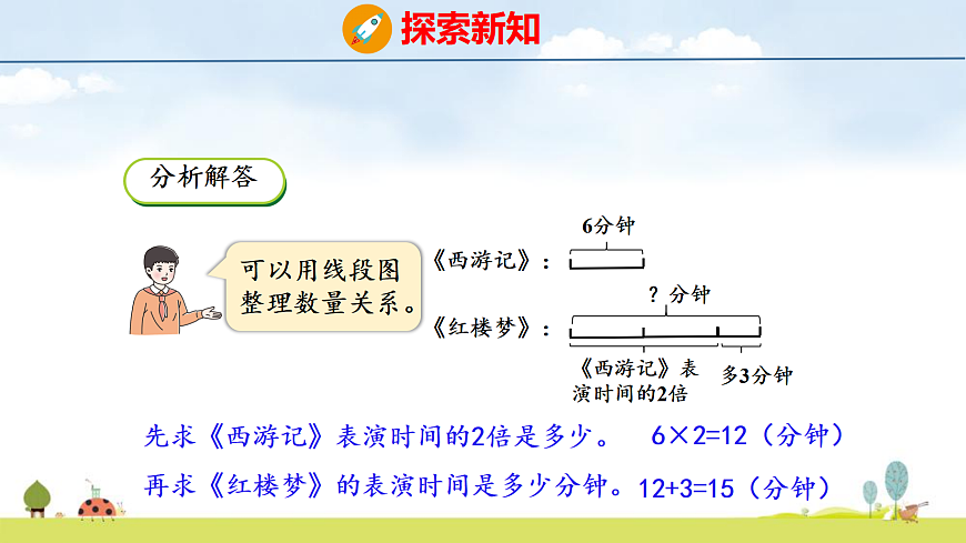17298035第5页