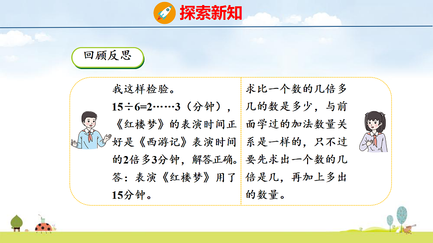 17298035第6页