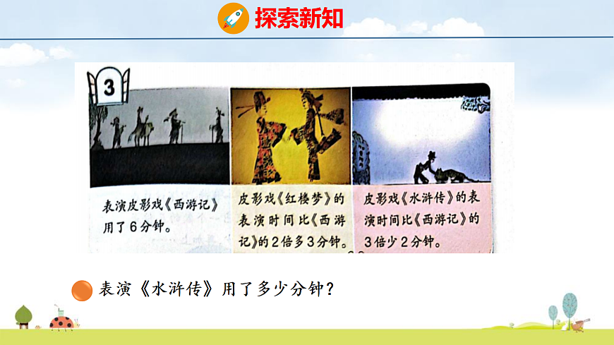 17298035第7页