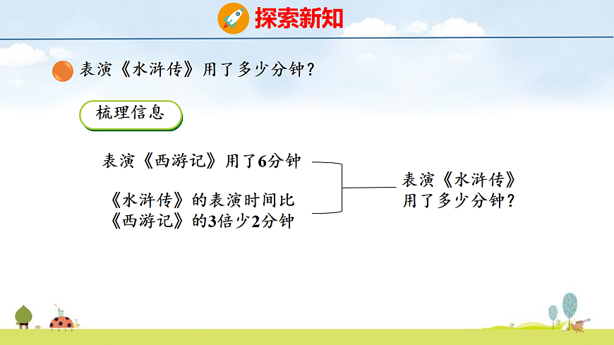 17298035第8页