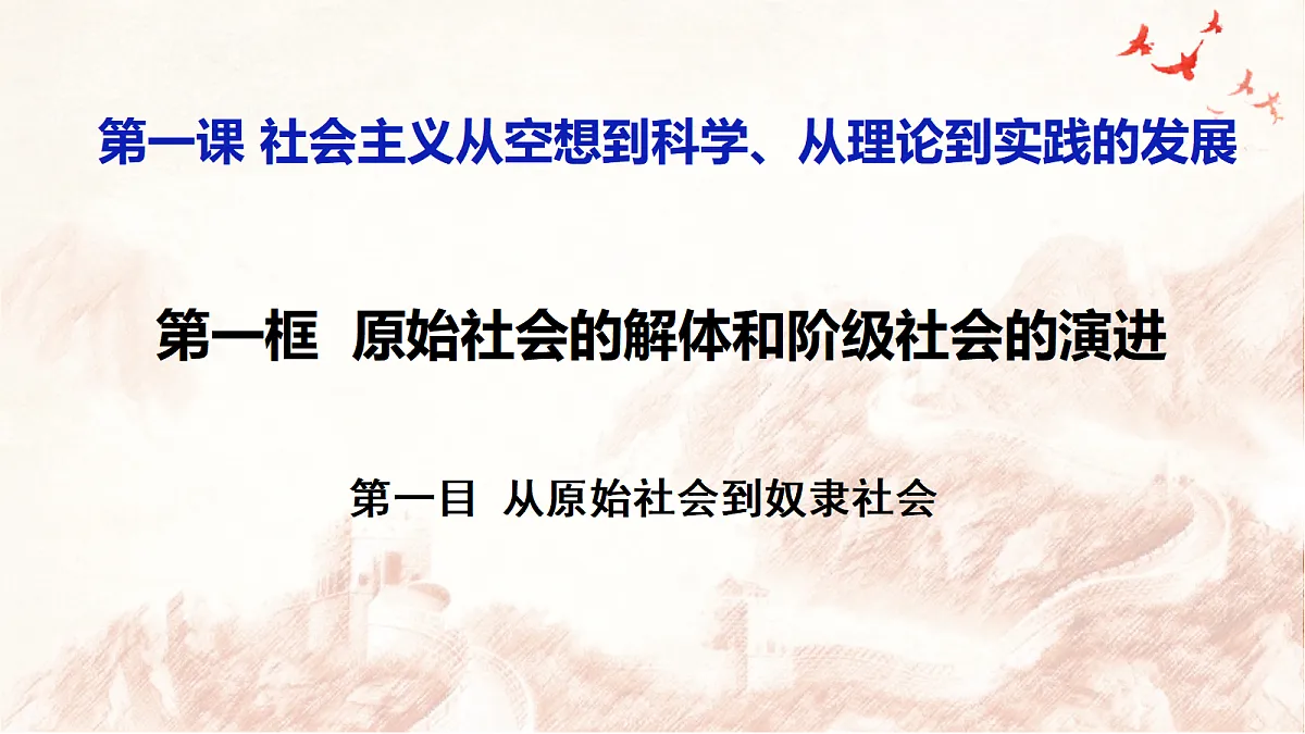 17298524第3页