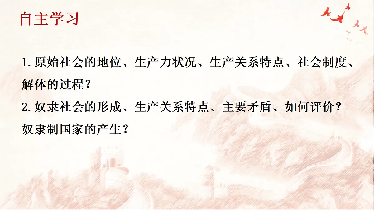 17298524第4页