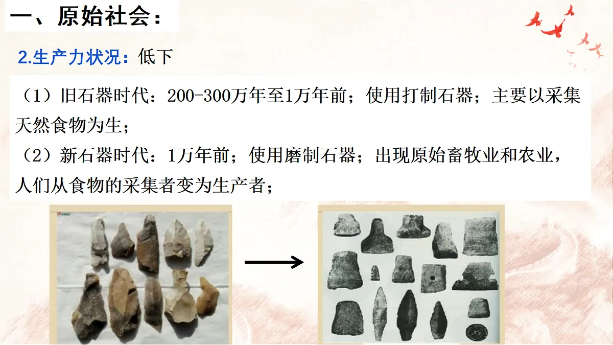 17298524第7页
