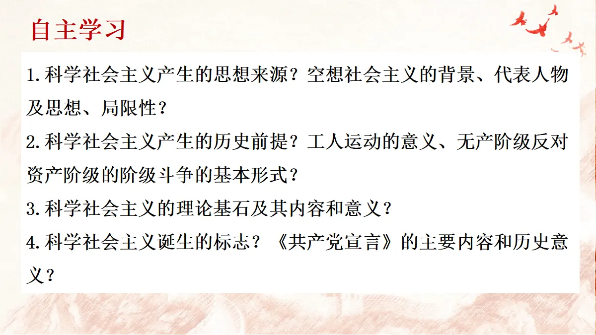 17298525第2页