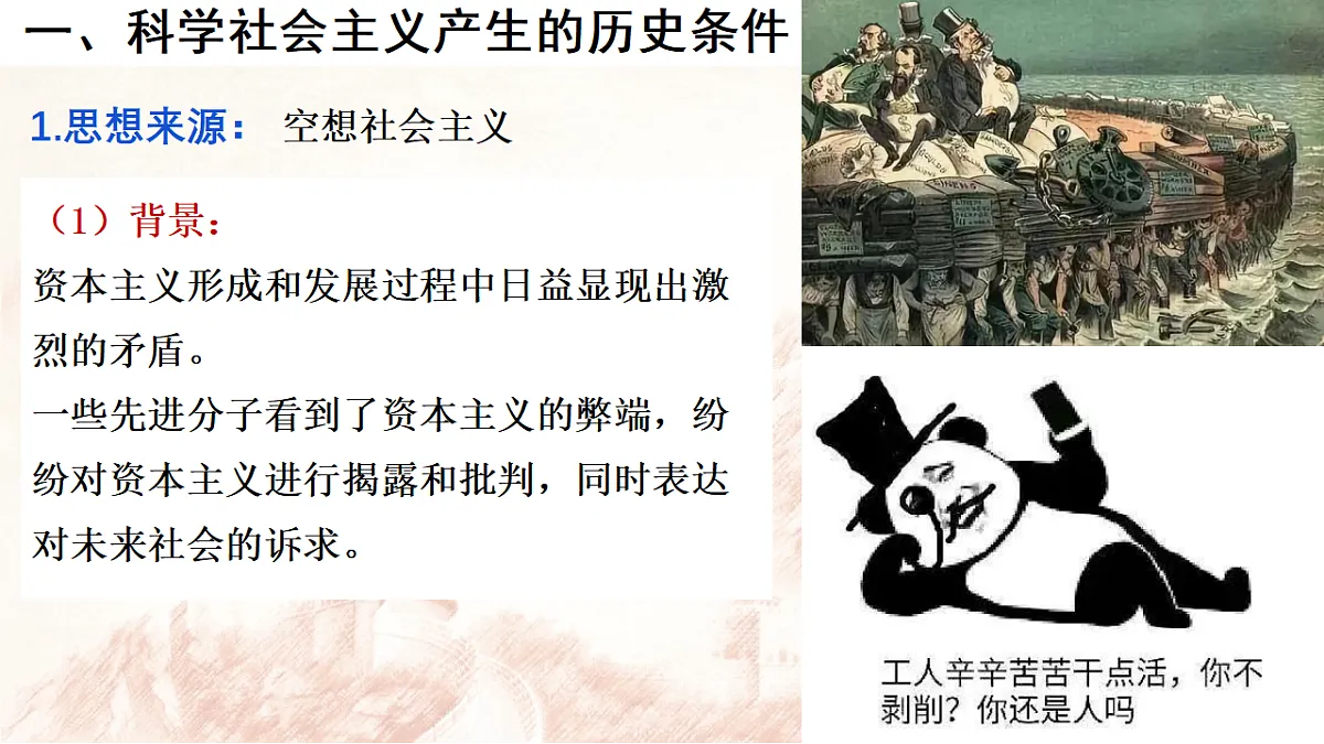 17298525第4页