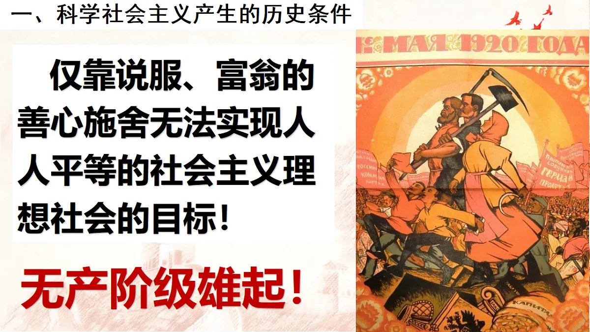17298525第8页