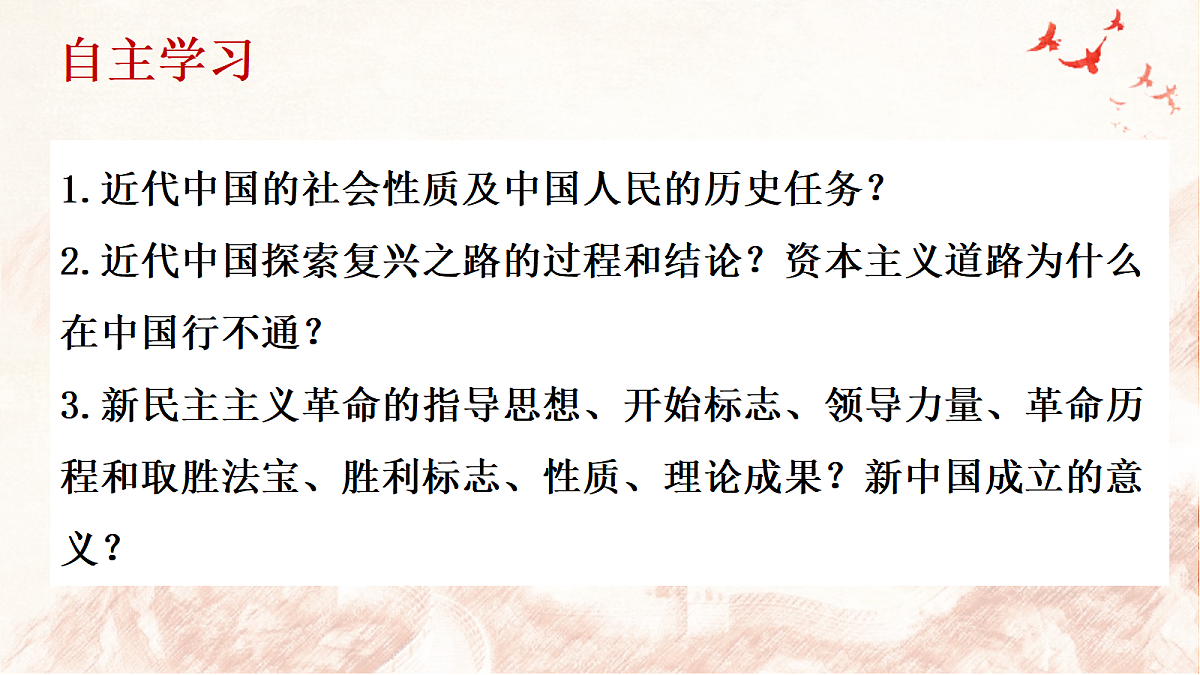 17298526第2页