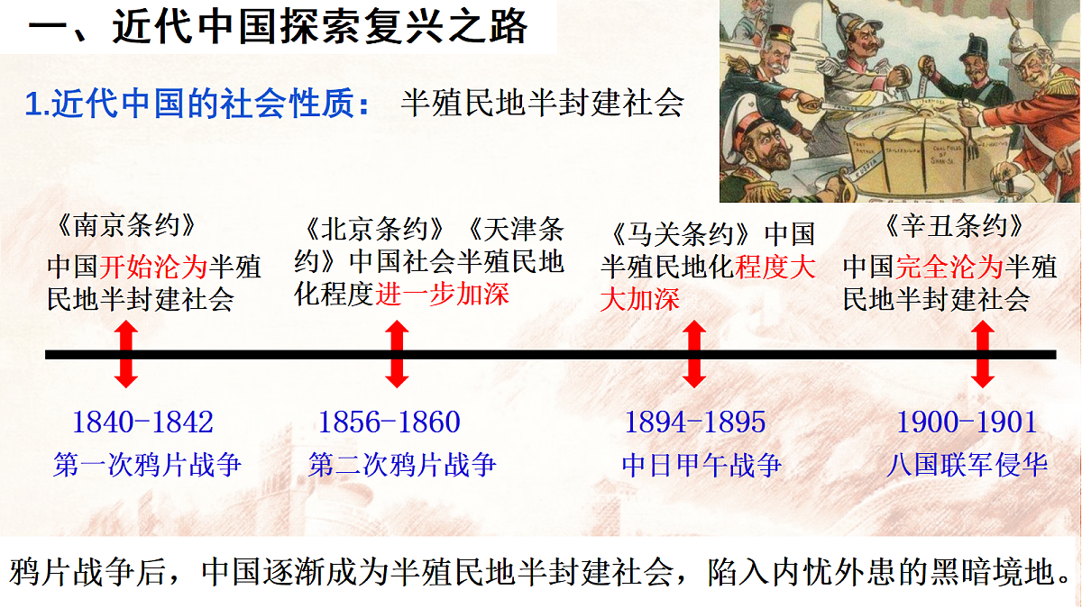 17298526第4页