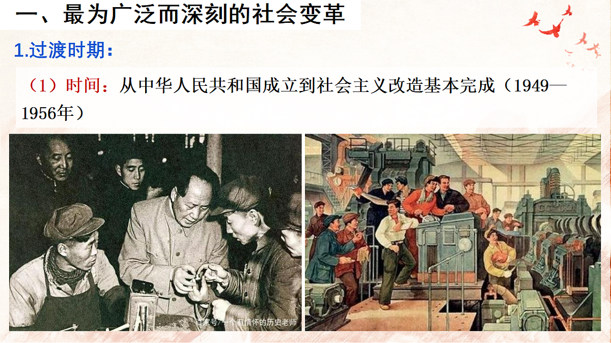 17298527第4页