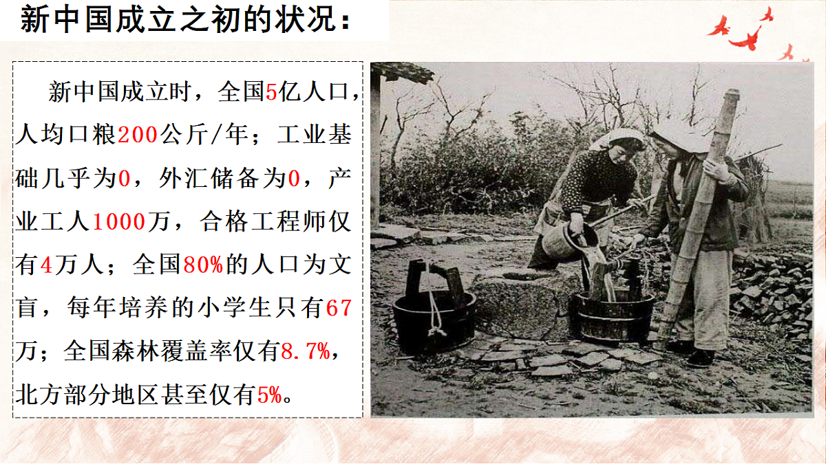 17298527第5页