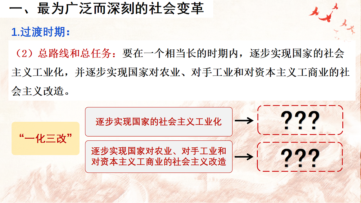 17298527第7页