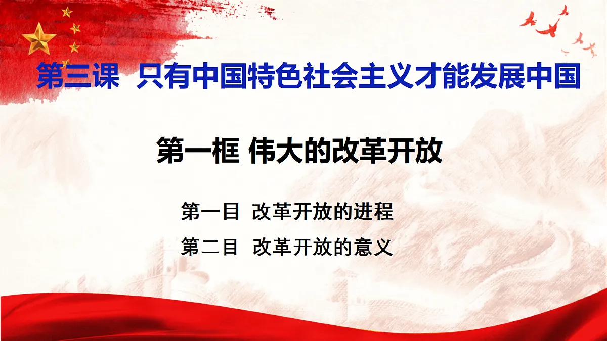 17298528第1页