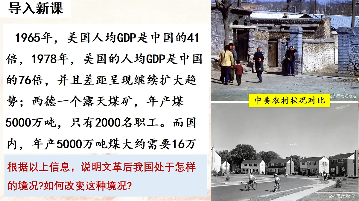17298528第3页