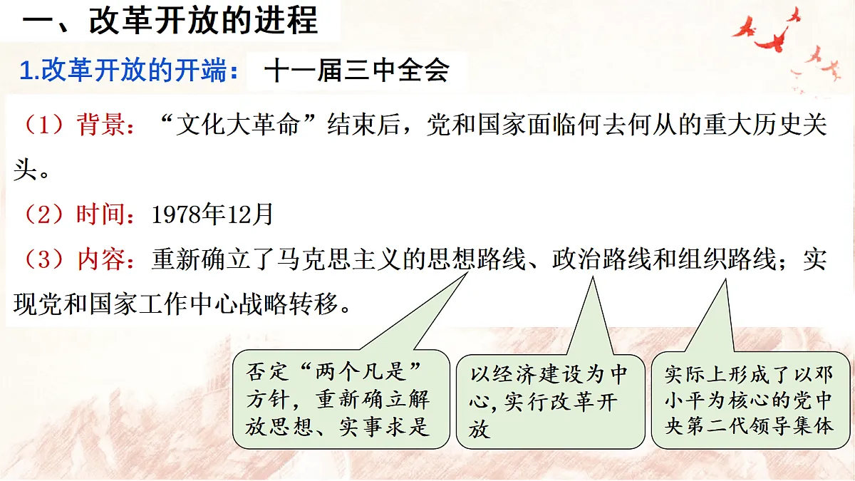 17298528第5页