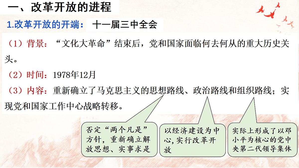 17298528第5页