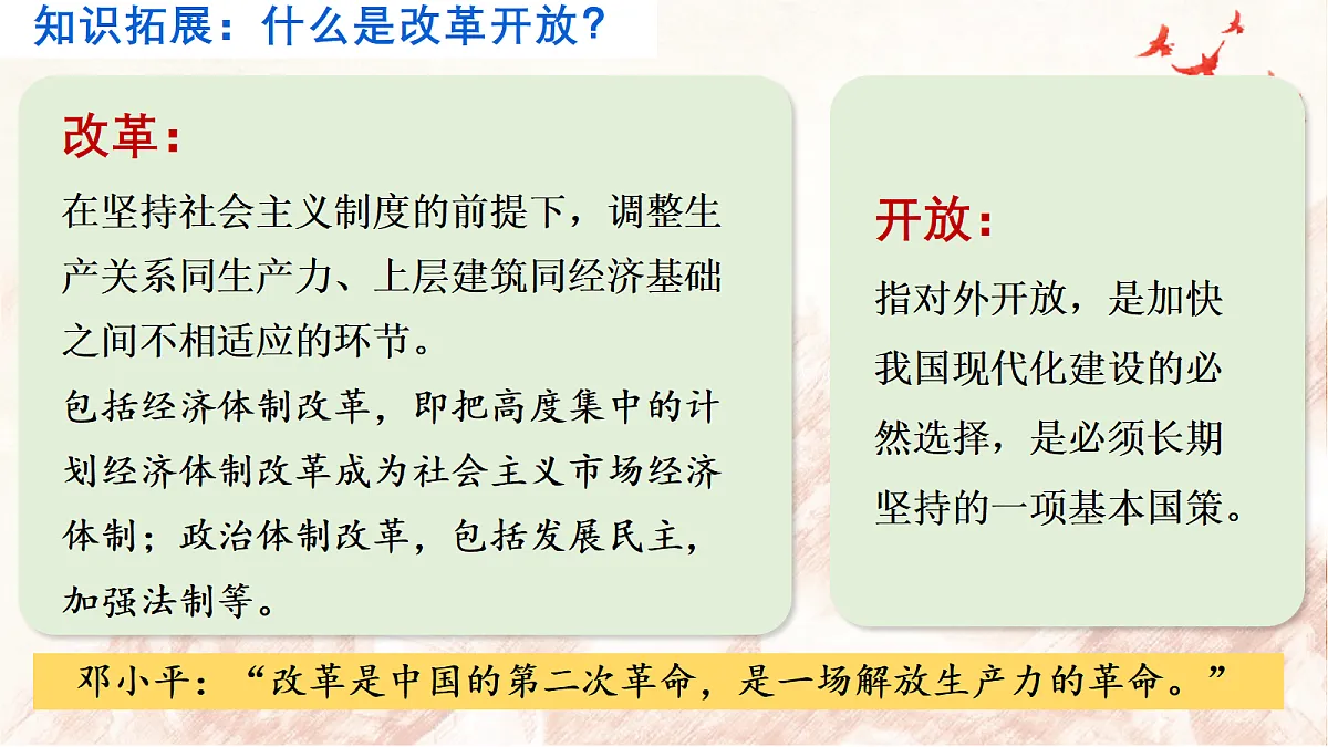 17298528第7页