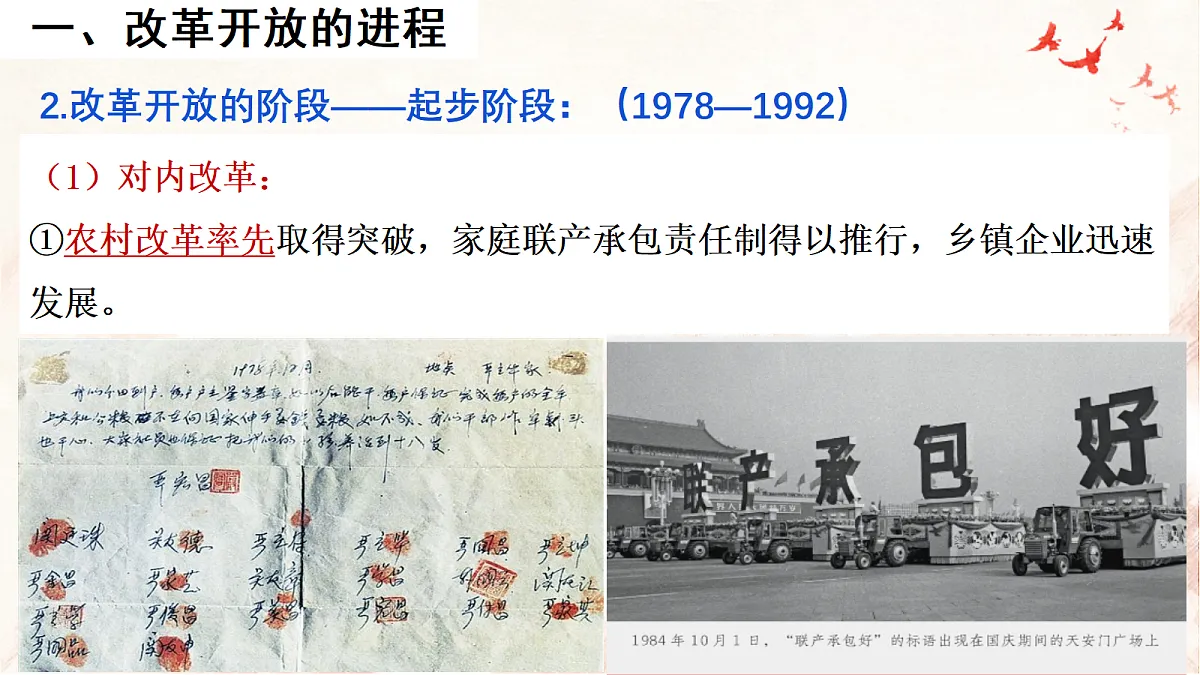 17298528第8页