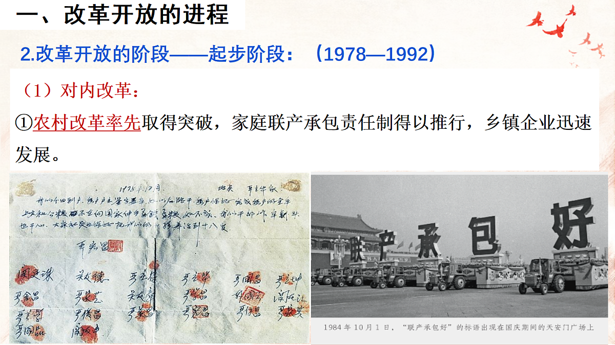 17298528第8页