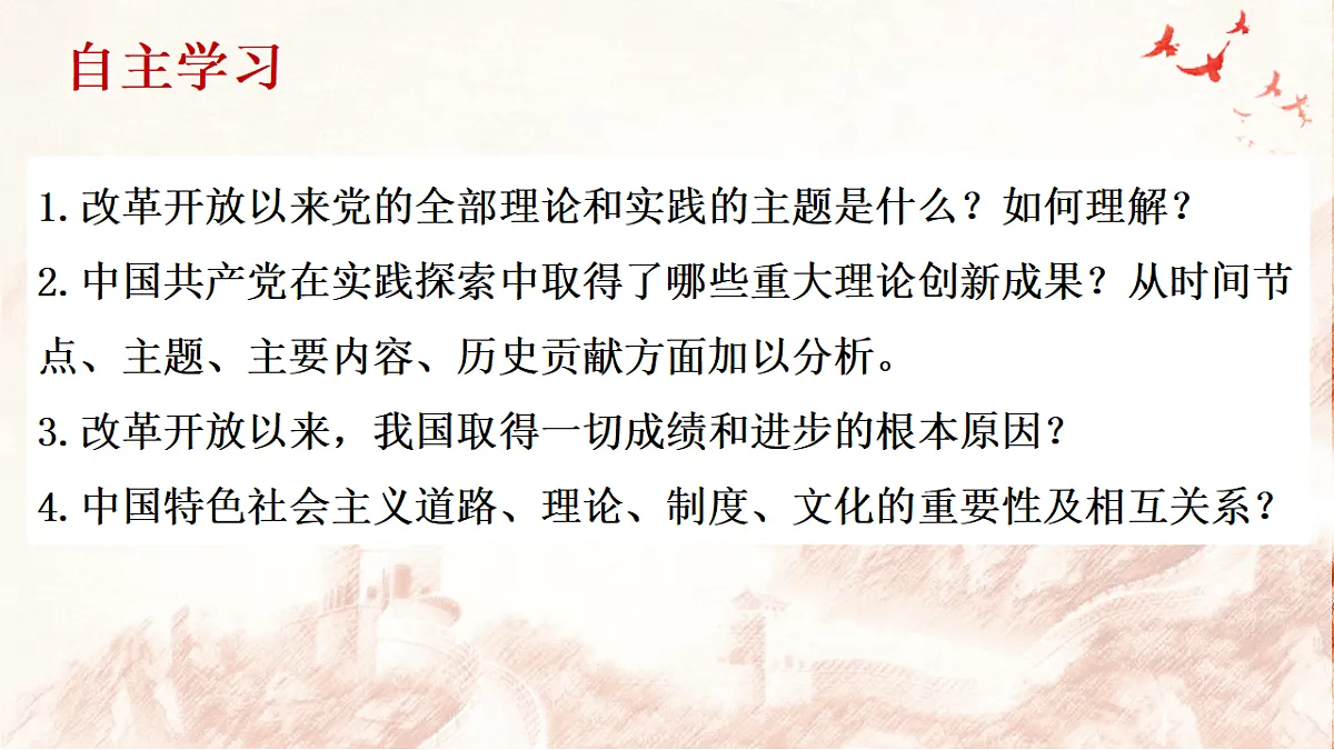 17298529第2页