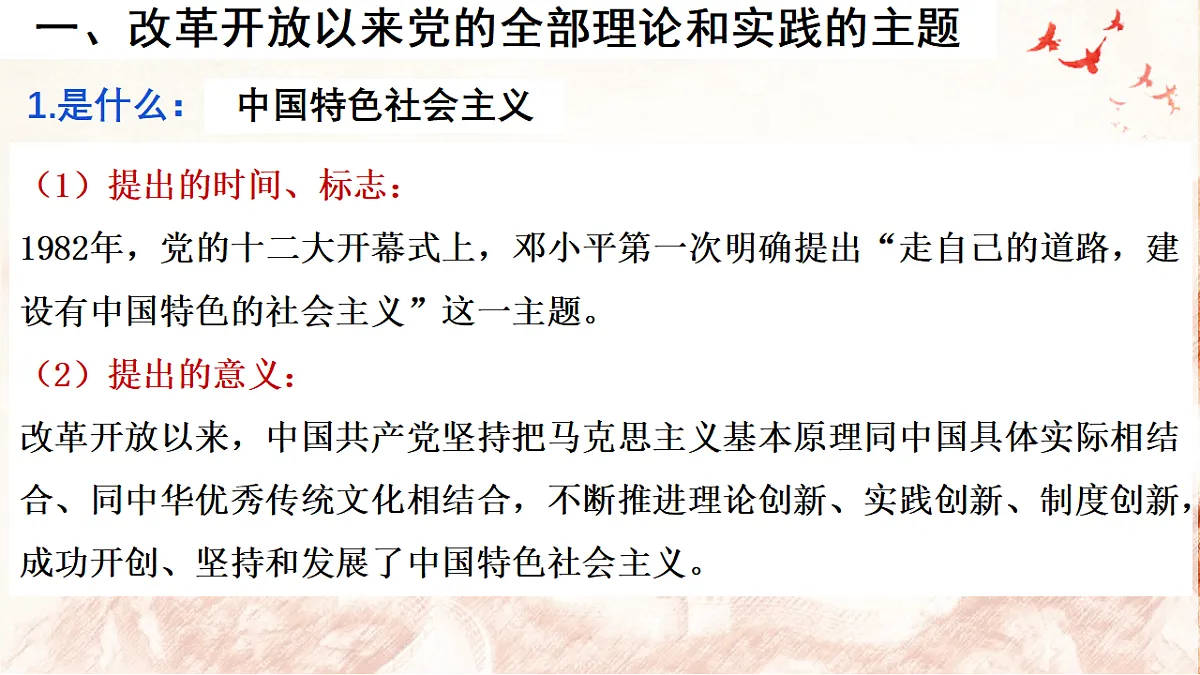 17298529第4页