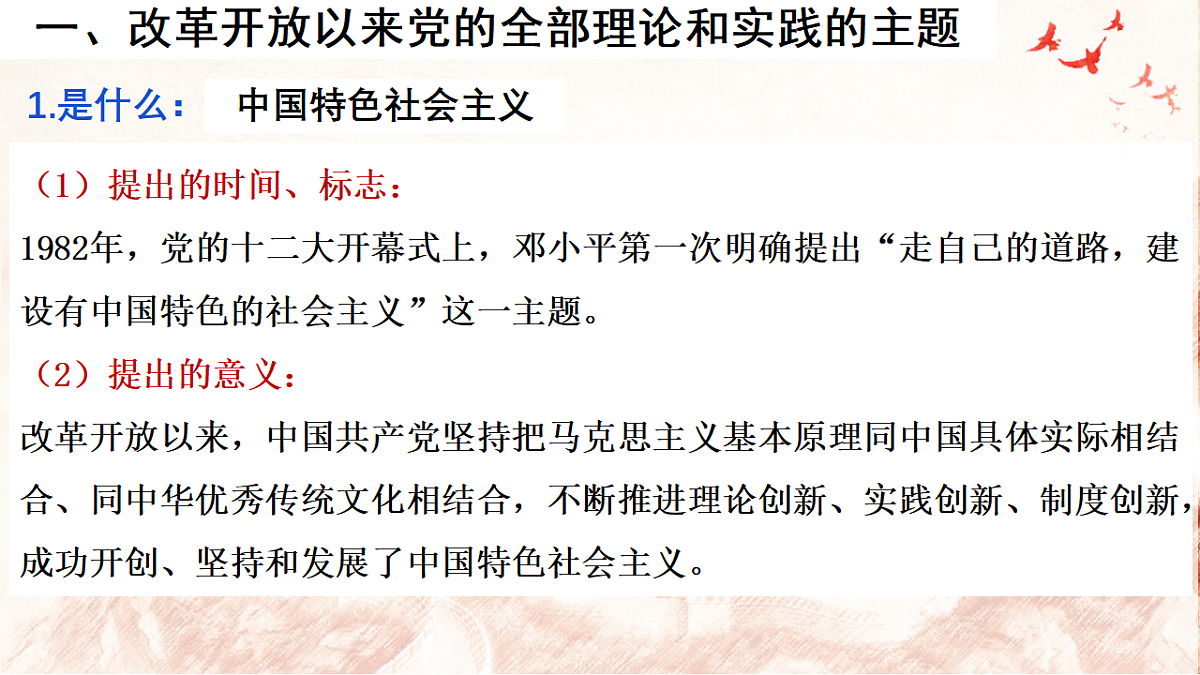 17298529第4页