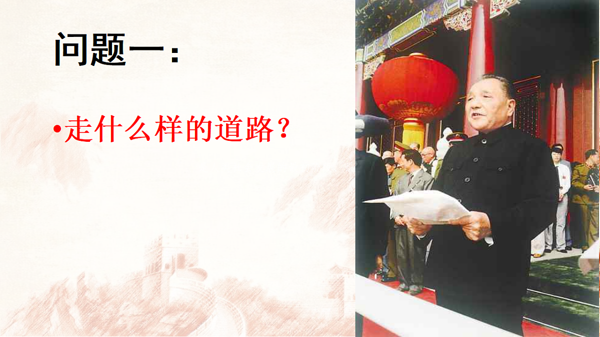 17298529第6页