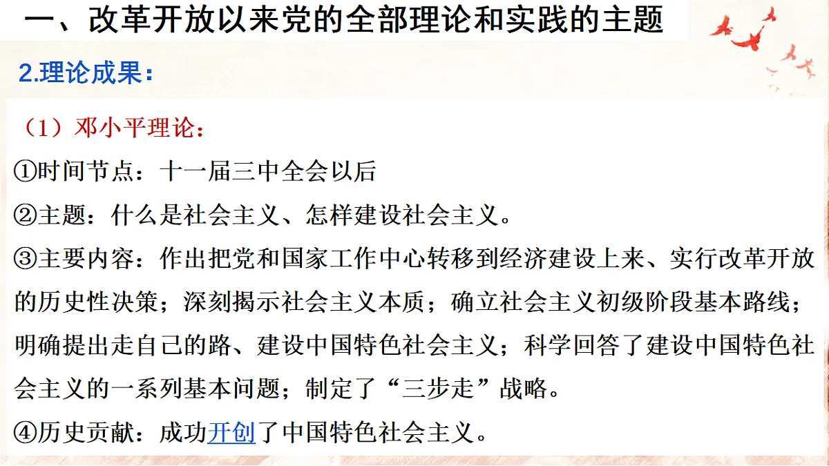 17298529第7页