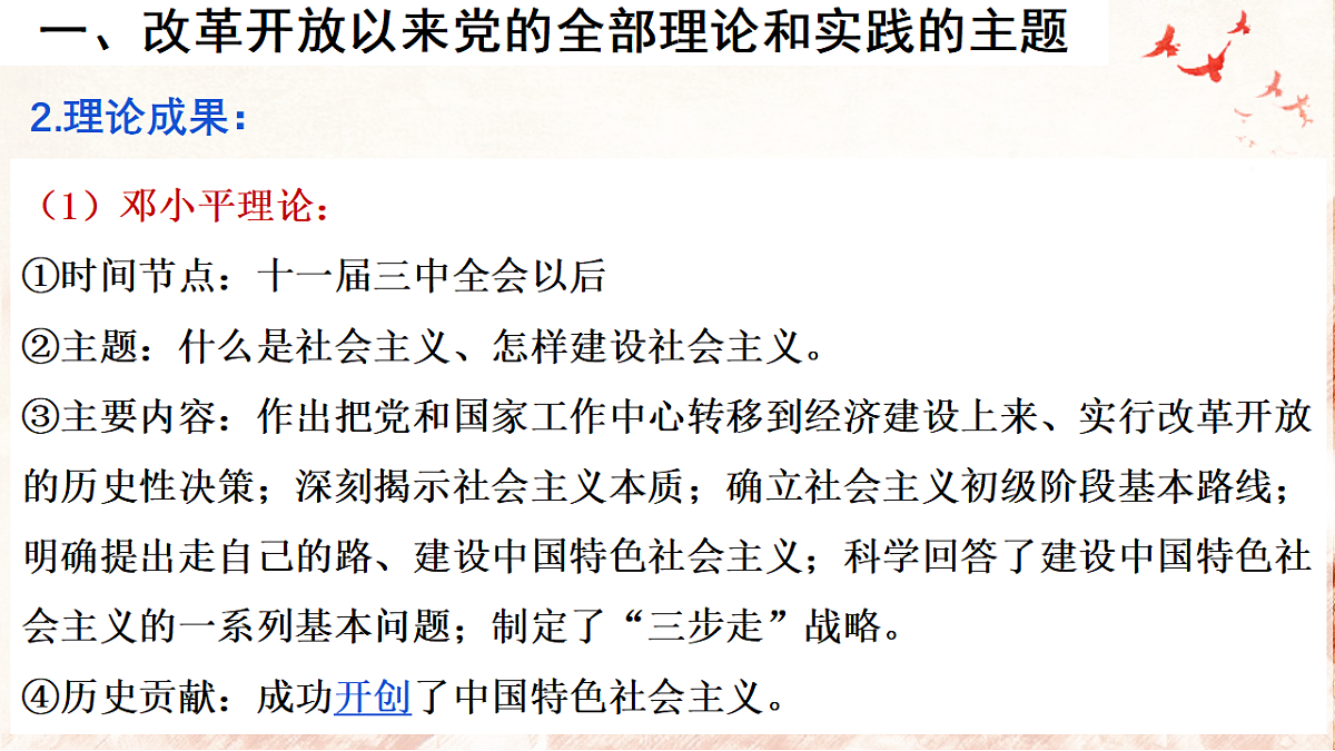 17298529第7页