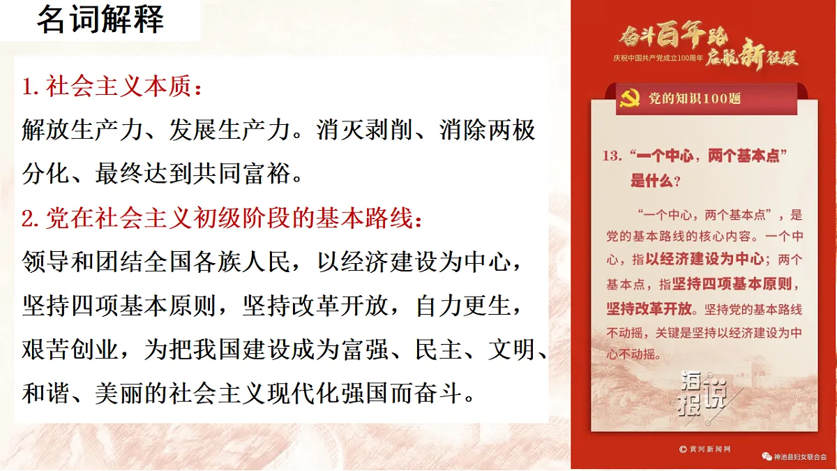 17298529第8页