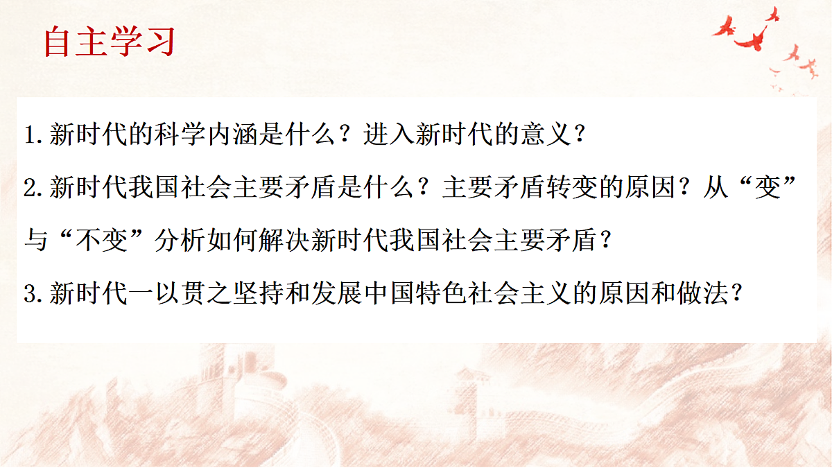 17298530第2页