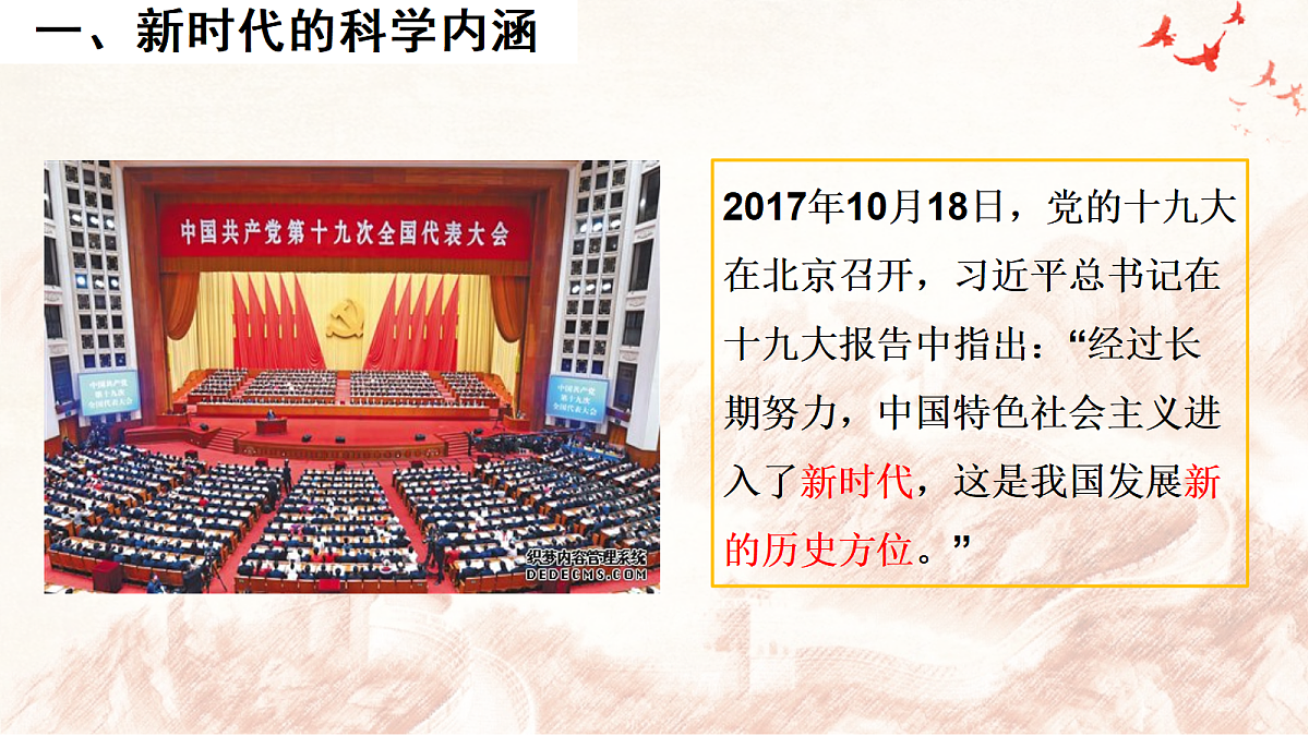 17298530第8页