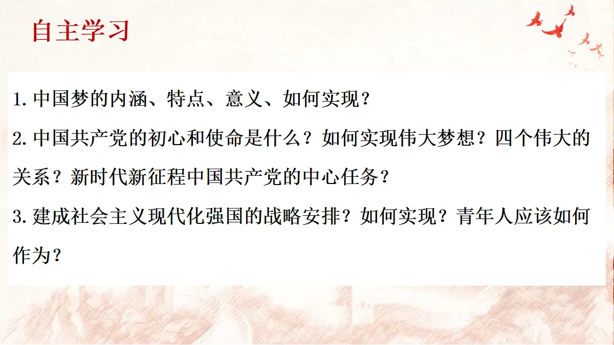 17298531第2页