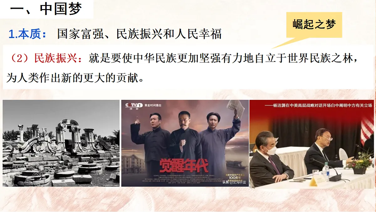 17298531第6页