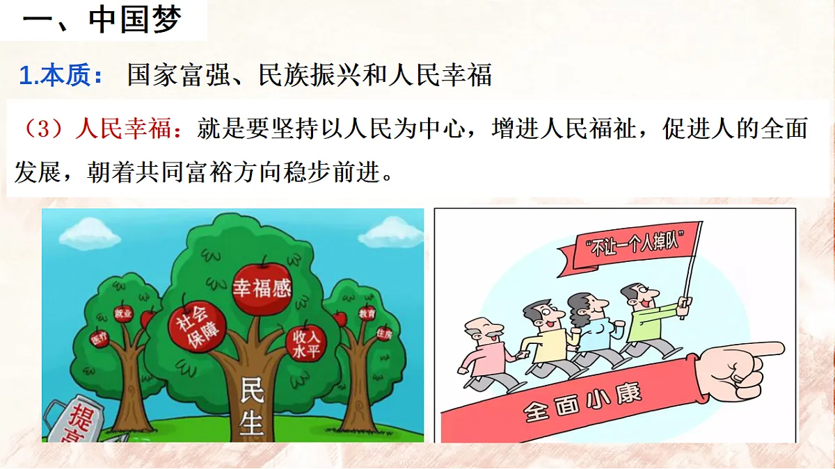 17298531第7页