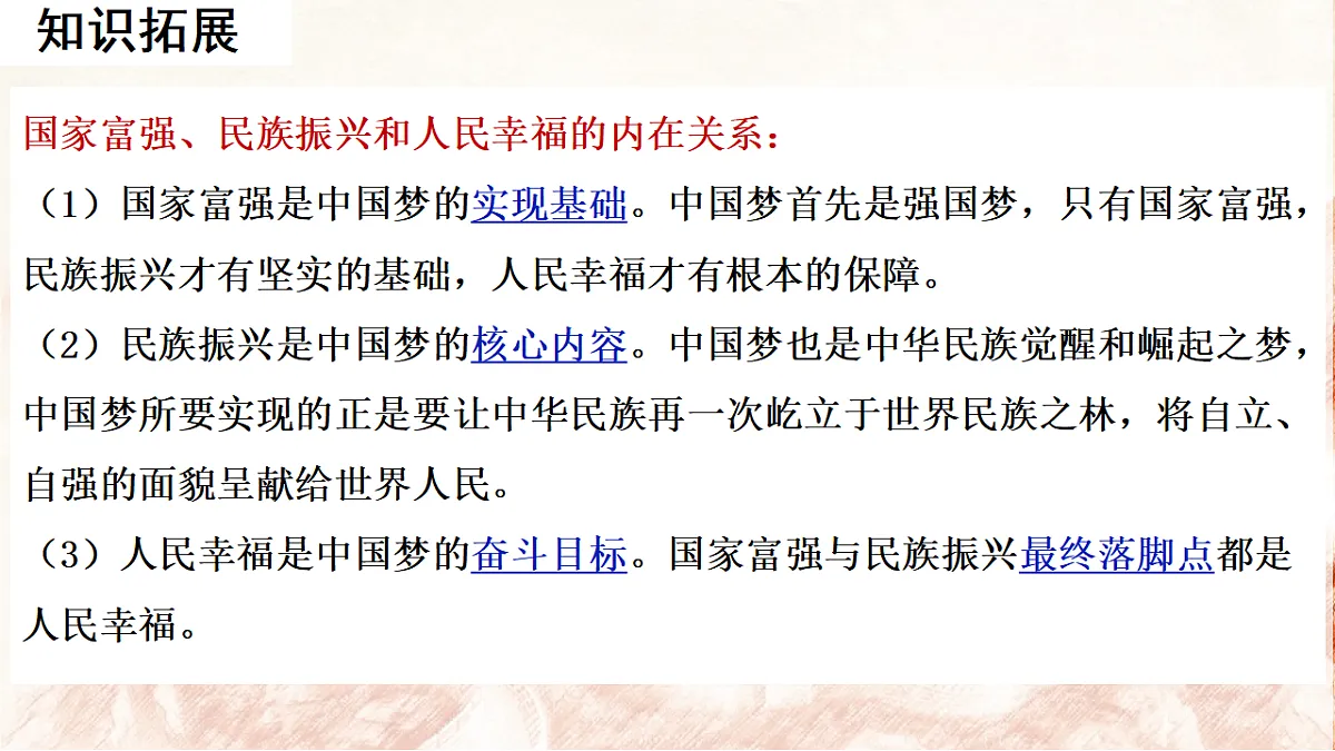 17298531第8页